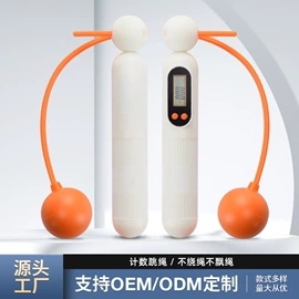 跳绳;专业运动飞盘;篮球架