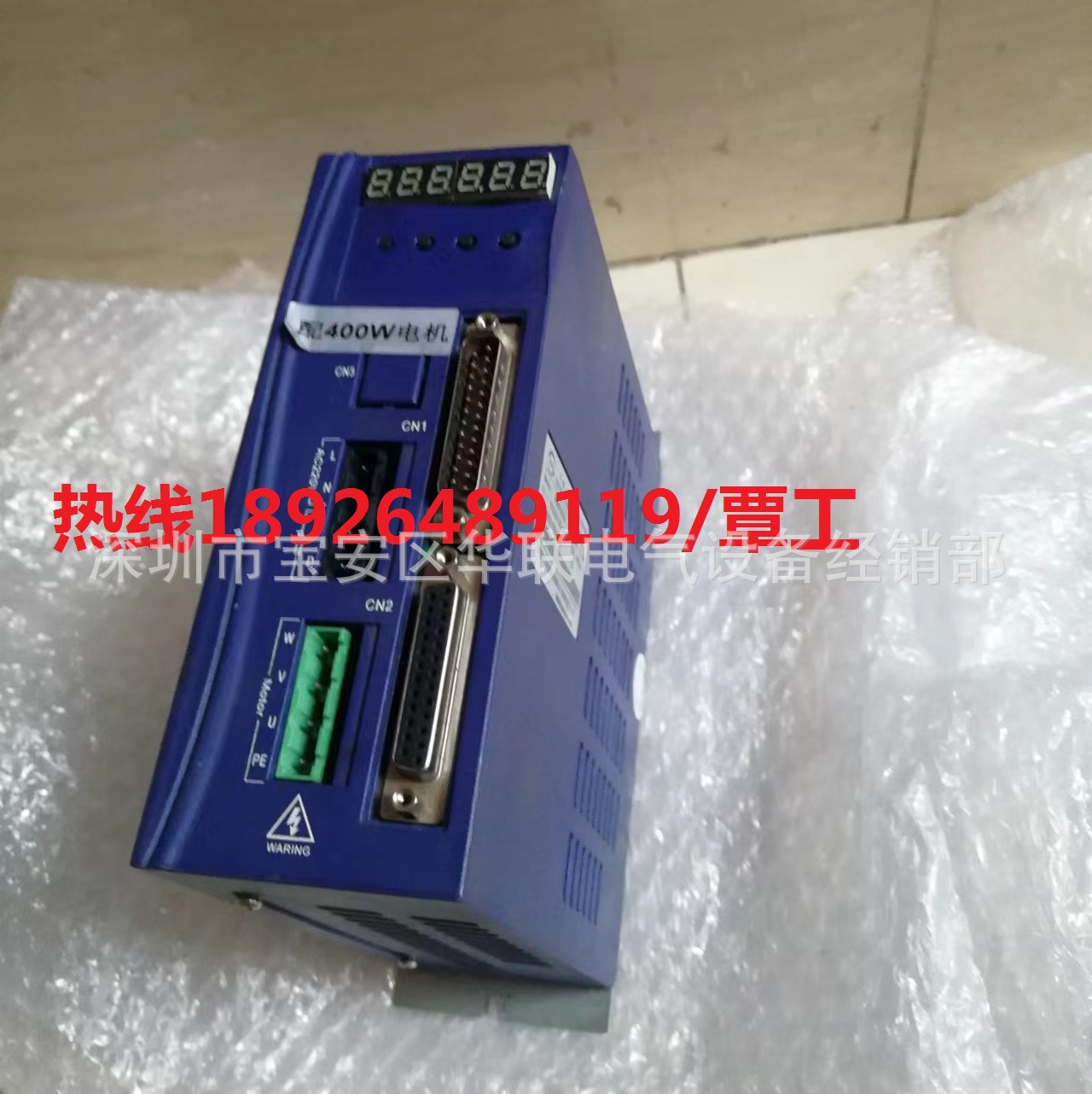 东洋伺服电机驱动器控制器放大器电源模块主轴主板电源维修修理