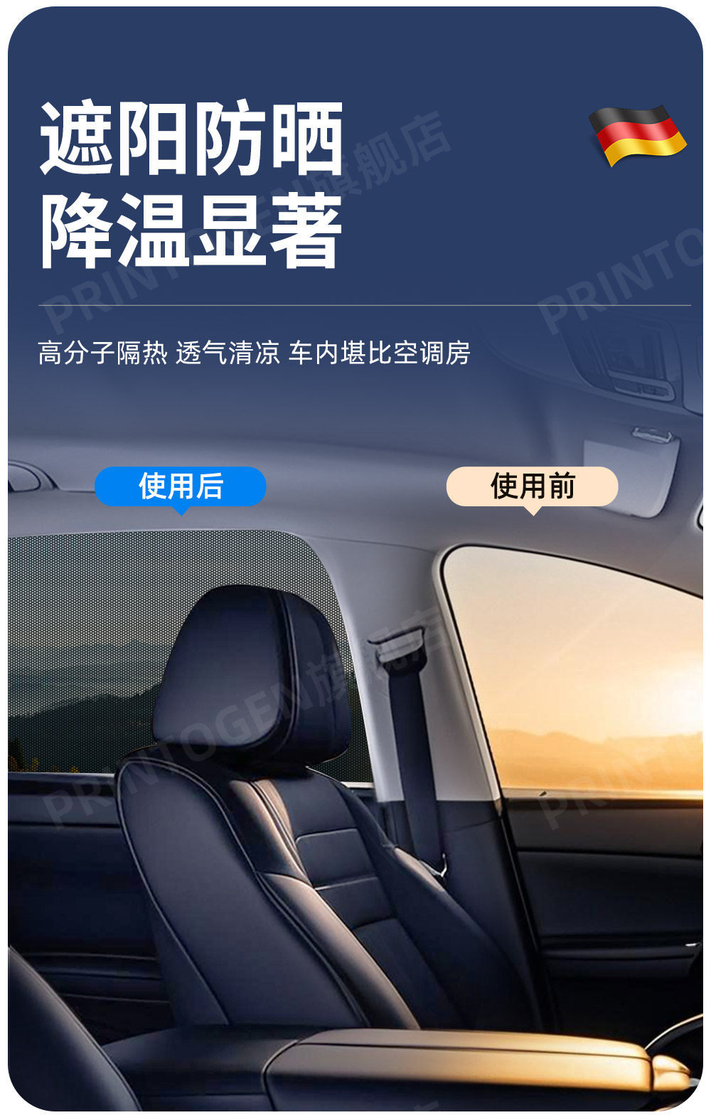 Car Window Mosquito Net, Car Mosquito Screen, Sunshade Curtain, Sun Protection, In-Car Mosquito Net for Privacy