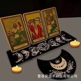 跨境月亮形木质底座展示架塔罗牌木质底座支架矩形展示架摆件