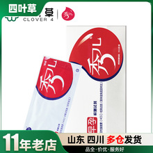 秀儿早早孕验孕试条10条装hcg检测试纸验孕棒测孕计生用品