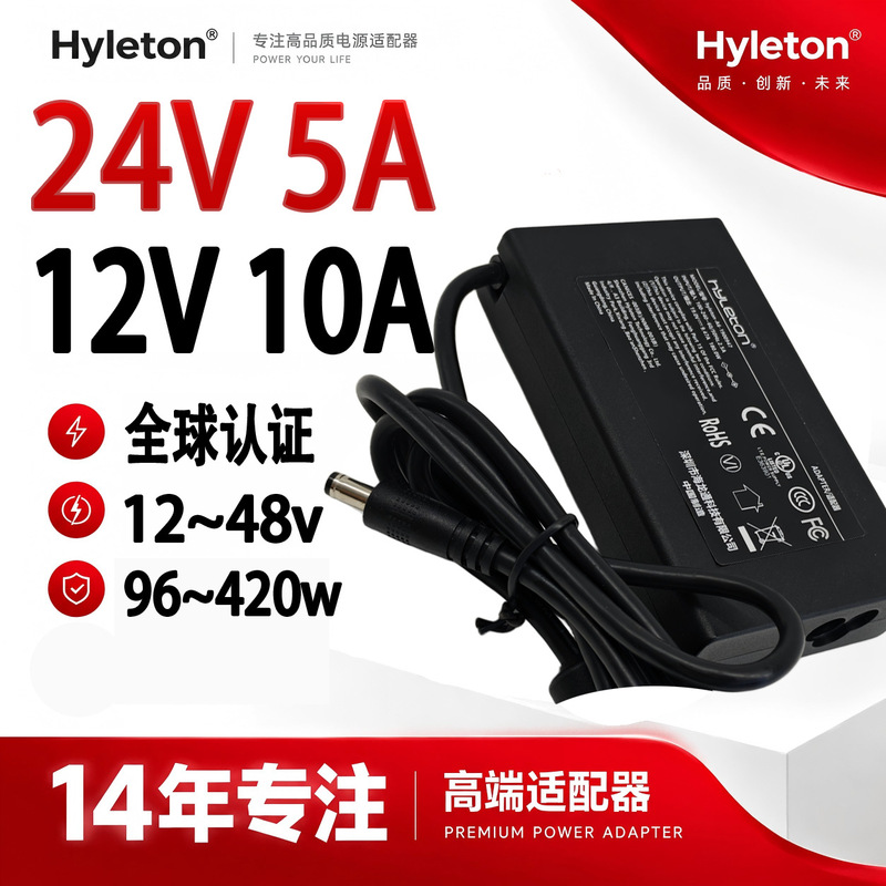 Cross-Border 24V5A Desktop Power Supply 15V Adapter 19V 12V10A\3C Certified 24V10A\12V8A 180W