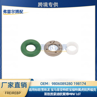 9806089280 198174�m�Ø���ѩ�F��MINI 1.6T �������ܷ�Ȧ������