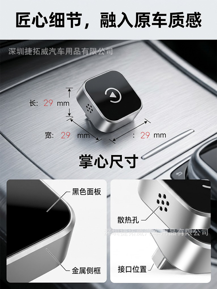 Best-selling 2-in-1 wireless CarPlay box for cars, converts to wireless Apple AndroidAuto car connectivity box