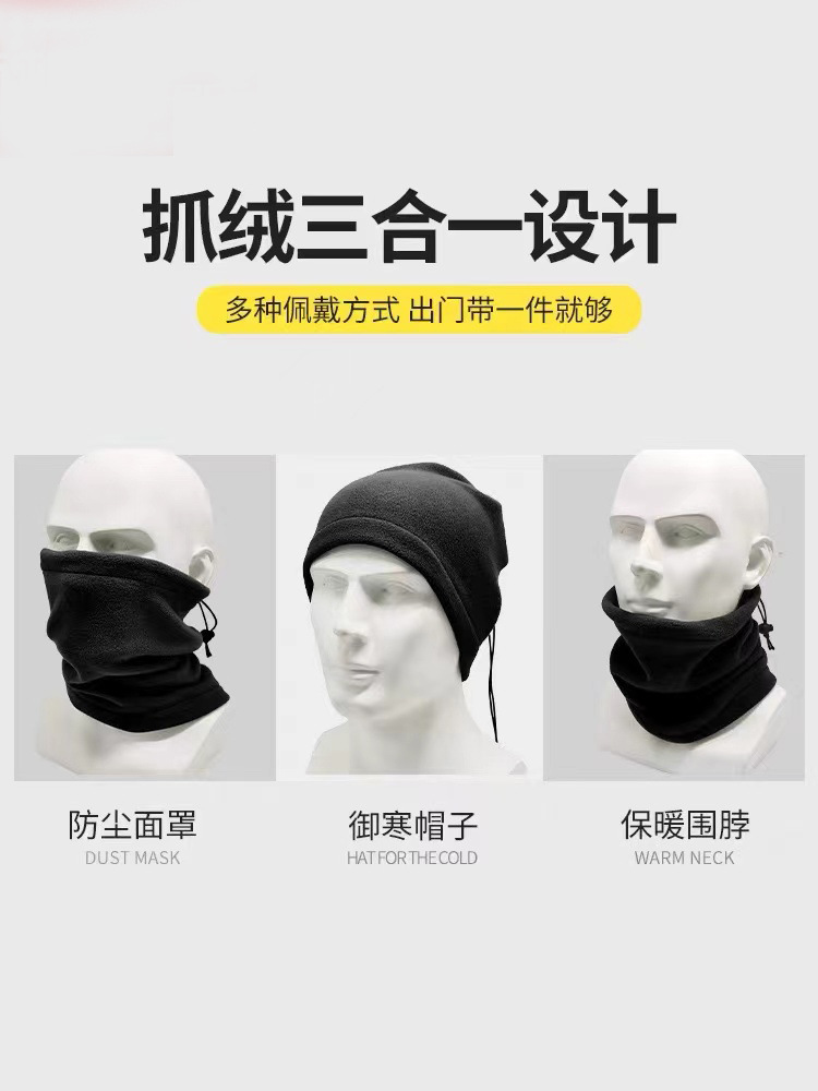 脖套详情 (2).jpg