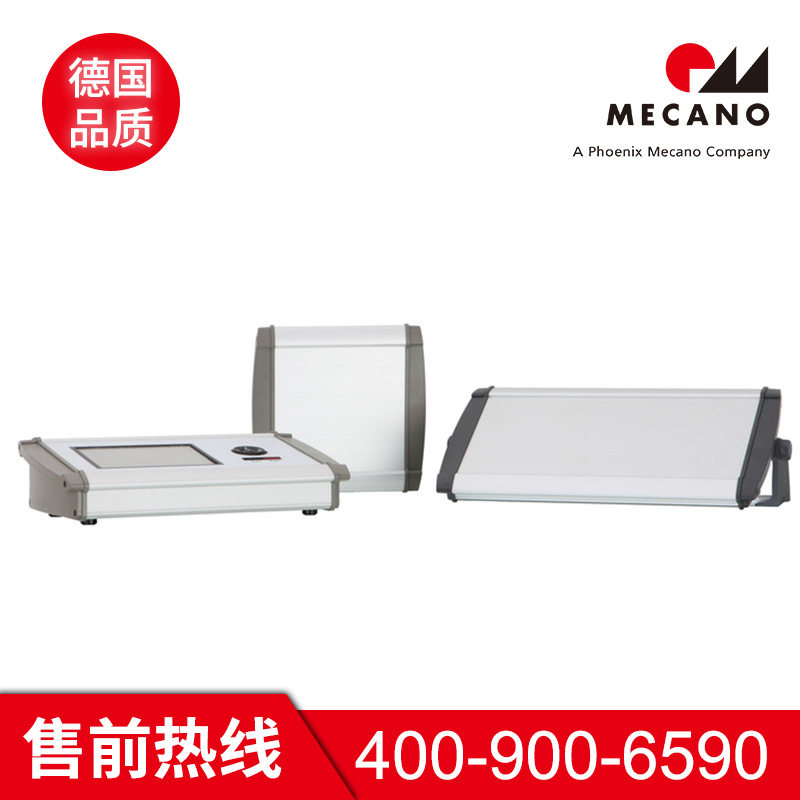 美卡诺【BOPLA】控制机箱 控制箱——Alu-Topline 控制机箱