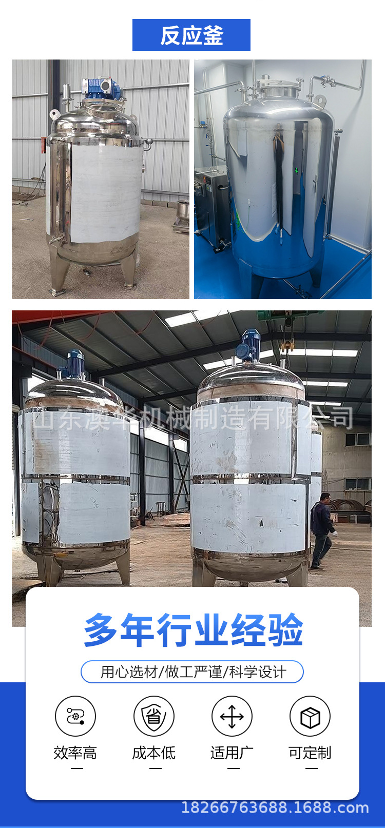 搅拌罐-(1)_03.jpg