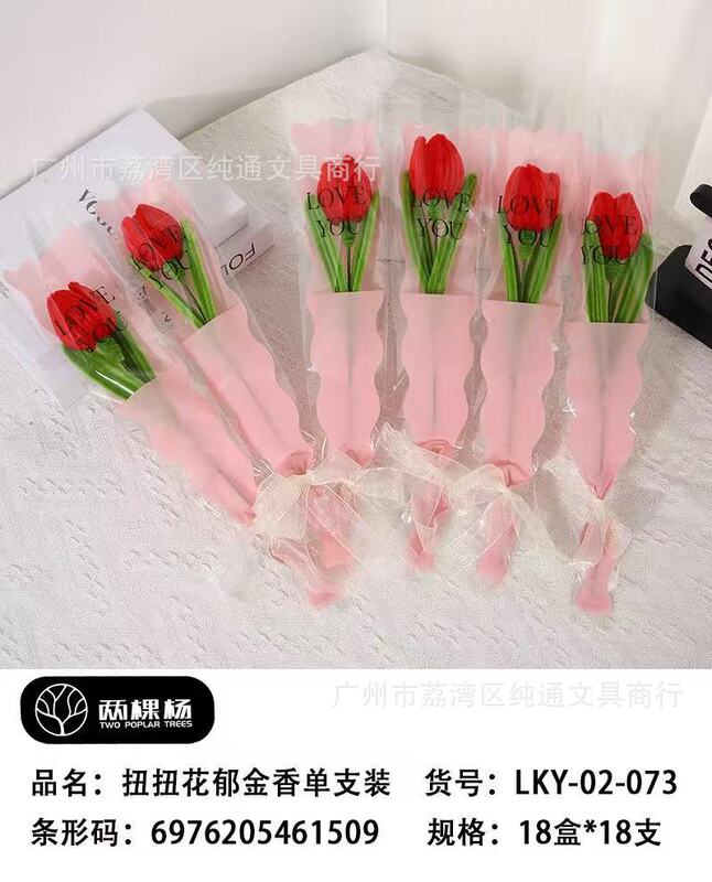 教师节扭扭棒花朵母亲节三八节情人节创意礼物郁金香花束节日仪式|undefined