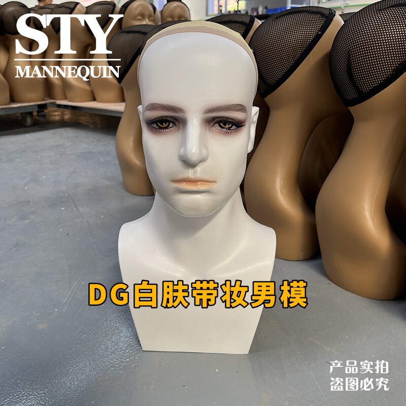 メンズかつらモデルヘッドダミーpvc素材モデルヘッドかつらマスクvrメガネディスプレイスタンド|undefined