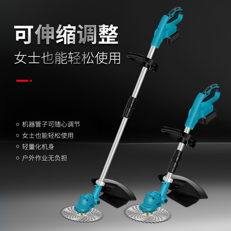锂电电动割草机多功能小型家用手持打草器充电式草坪修剪除草机|undefined