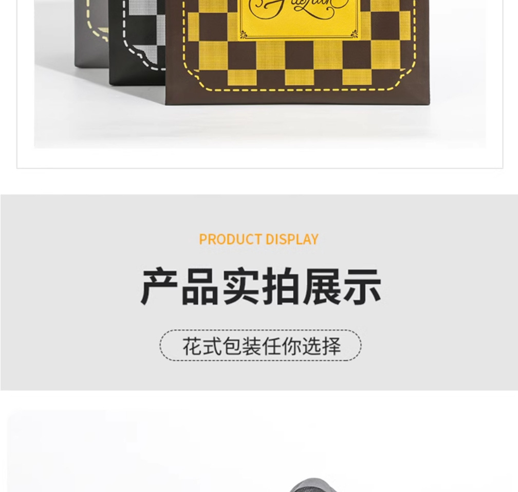 Plaid details page_09.jpg