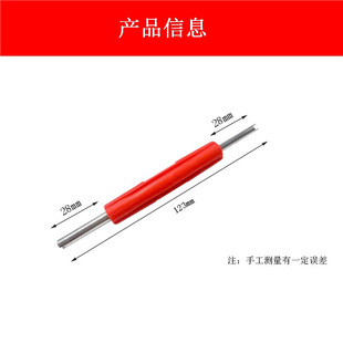Tire Valve Core Key Tire Repair Red Tire Repair Needle Tire Repair Needle Key Wrench Tool