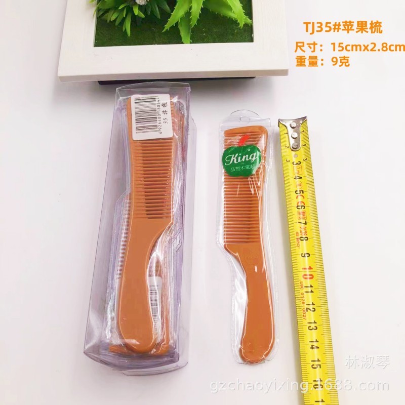 箱入りリンゴ櫛静電防止櫛プラスチック櫛|undefined