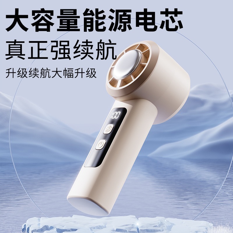 100段階超電導冷凍ファン無段階速度調整タービン小型ファン高速強風ハンドヘルドファンカスタマイズ|undefined
