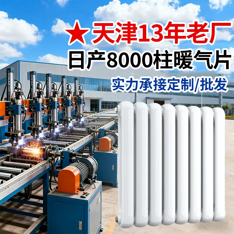 6030家用钢二柱工程批发厂家直发钢制散热器暖气片壁挂炉工程直供