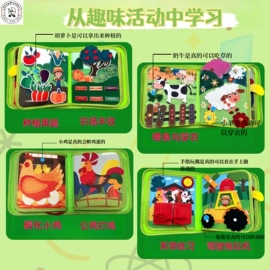 毛毡;软木板/留言板;福字/福字贴