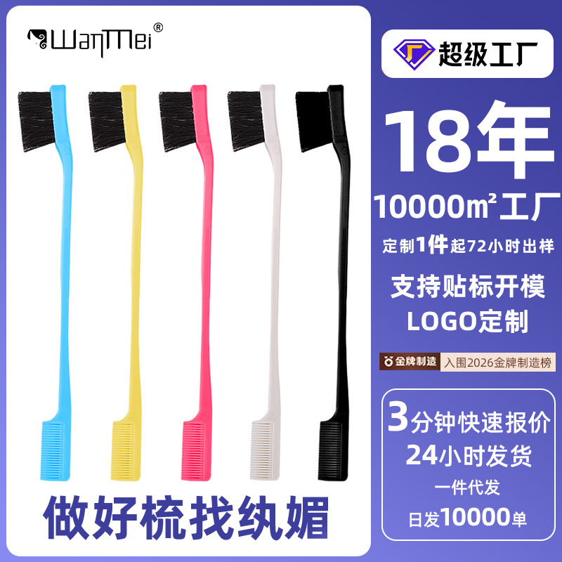 Toothbrush