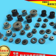 厂家高精度微型粉末冶金齿轮 粉末炼金制品 行星减速粉末冶金齿轮