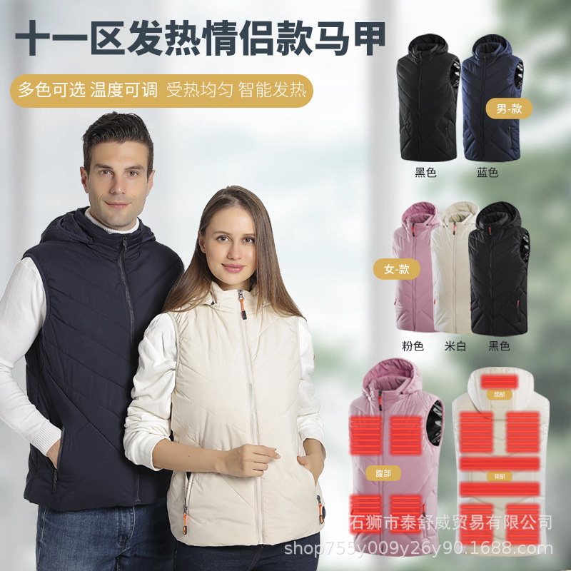 Chaleco de calefacción de invierno para parejas Sombrero desmontable de mujer Chaleco de calefacción eléctrica Chaleco de calefacción inteligente Chaqueta de punto