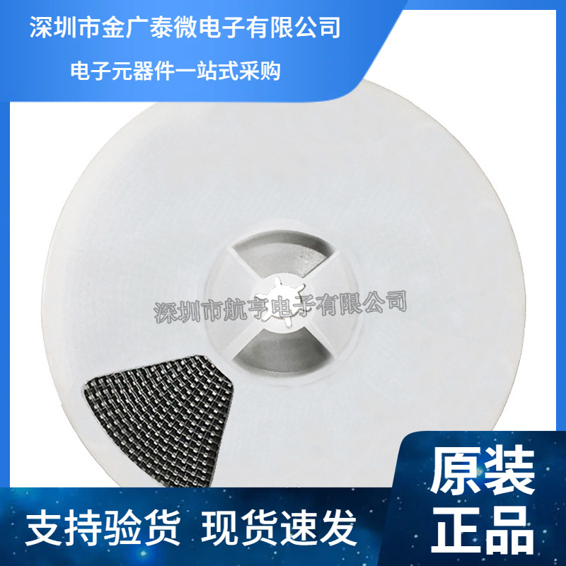 贴片 SMAJ7.5CA DO-214AC 丝印WP 双向 TVS瞬态抑制二极管 (50个)