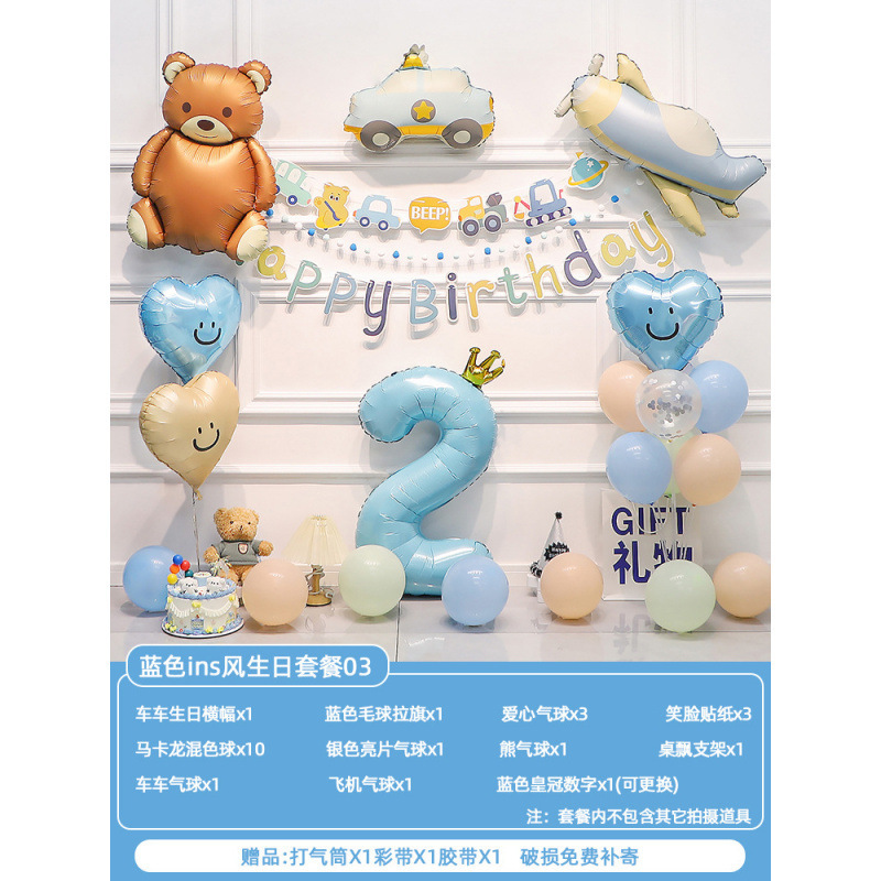男の子の赤ちゃんの2歳の誕生日ハッピーな雰囲気の子供のパーティー風船背景壁装飾シーンレイアウト3|undefined