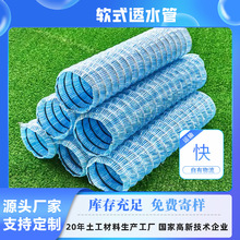 ܛʽ͸ˮ�ܵػ���ˮ�ӽ�@�־G����PVCܛʽ����͸ˮ��ä����ˮ��