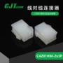 c4201hm-2x3p塑壳