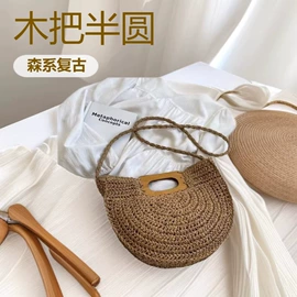 其他时尚女包;草编包;女士单肩包