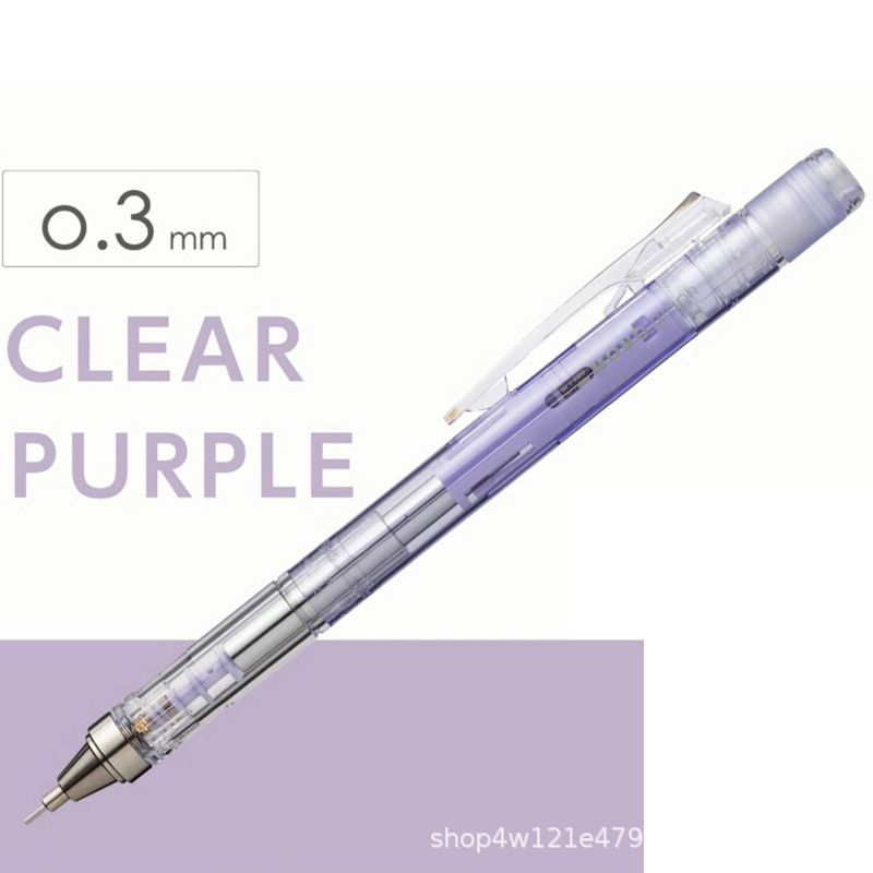 0.3สีม่วงโปร่งใส