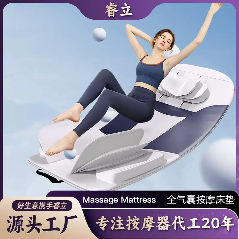 多功能按摩床垫全气囊家用按摩器头部颈部腰部背部推拿全身按摩垫