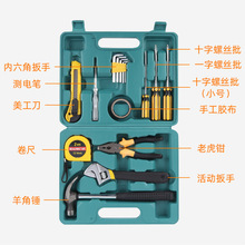 16件套礼品工具组合套装 车载家用工具箱 应急维修五金工具