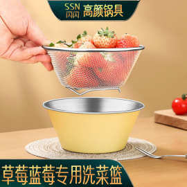 闪闪优品 迷你双层沥水篮水果盘洗水果盆客厅家用收纳果蔬筐果篮