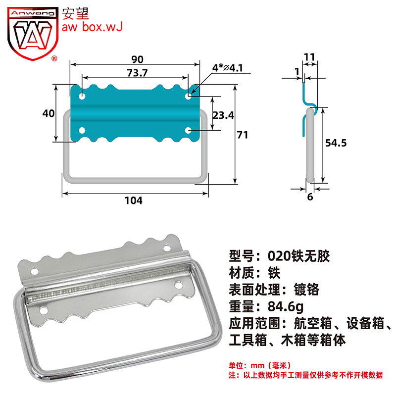 020 acero inoxidable 304 mango de mano caja de hierro plegable mango de mano de mano de mano de caja de madera