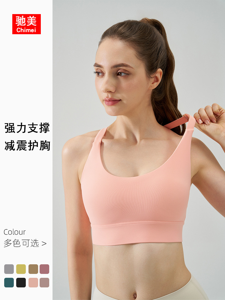 Primavera y verano nuevo estilo desnudo amortiguador sujetador deportivo mujer hueca hebilla hermosa espalda fitness yoga ropa interior correr alta intensidad