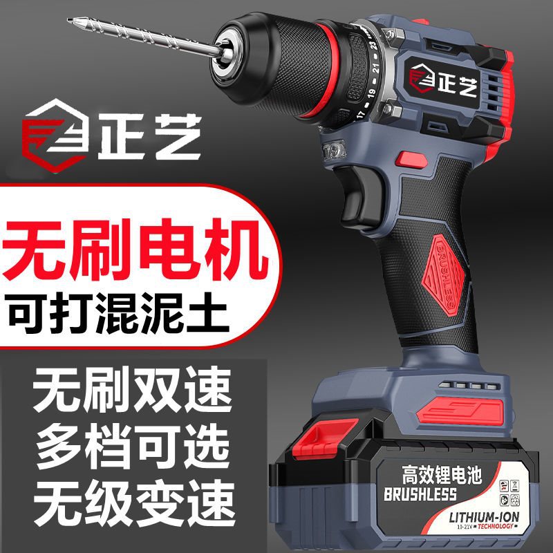 (2개) 정이 브러시리스 전기 드릴 드라이버 리튬 전기 핸드 전기 드릴 금속 래칫 척 10 섹션 2 전기 충전 타악기