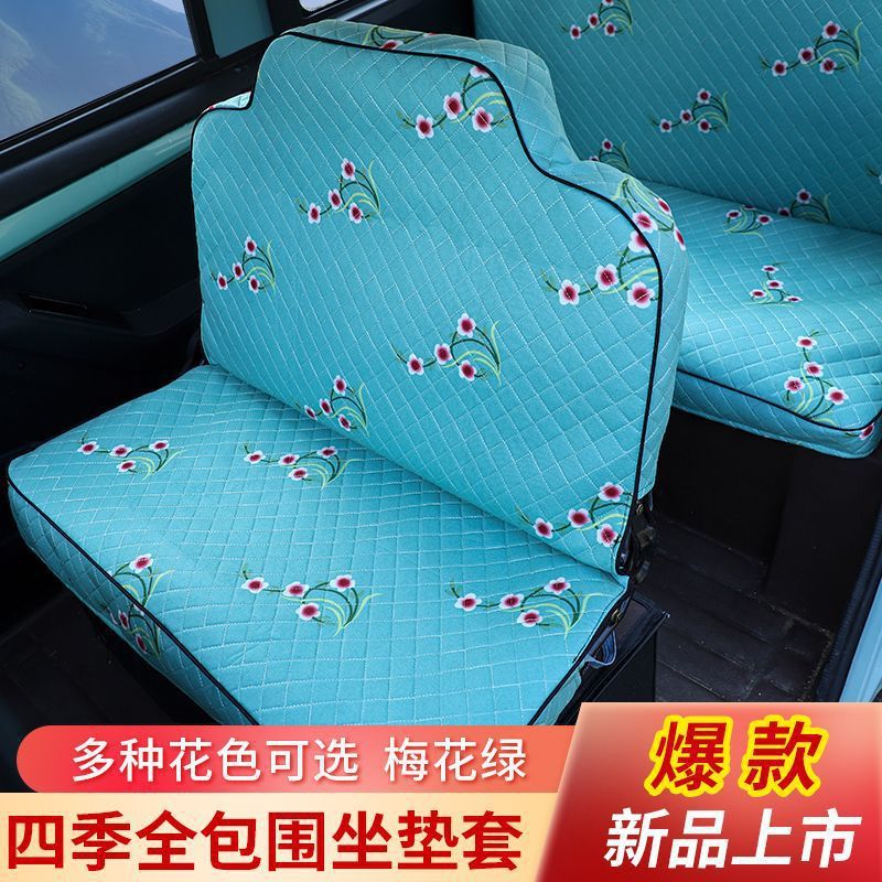 四轮车套罩电动三轮座套通用恒阔全封闭全彭盛昊四季金包围新款|undefined
