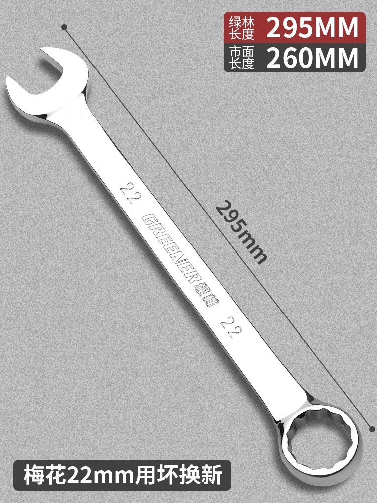 Llave de doble propósito Green Forest, llave de boca abierta tipo estrella n.º 13, llave extendida de doble cabeza de grado industrial de 5,5 mm a 65 mm. image 23
