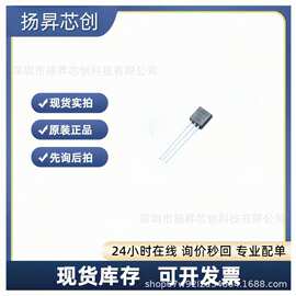 MJE13003L封装TO-92 晶体三极管(BJT)MJE13003L 原装正品