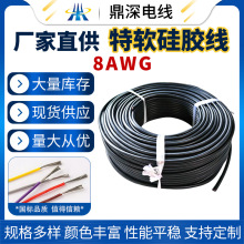 �羳�����͸ߜ�200���⏽6.0mm��������M��ӬF؛8AWG��ܛ���z��