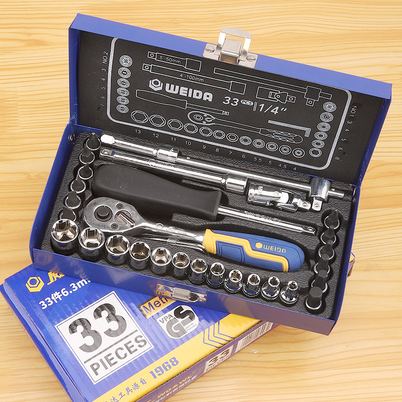 威达33件套小飞6.3mm系列公制套筒组套07002家用汽车维修螺丝刀