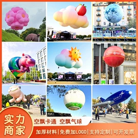 充气模型;水上游艺设施;帐篷