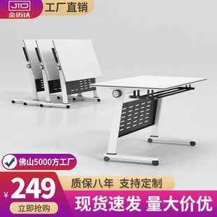 Conference Table Folding Training Table Mobile Desk Movable Splicing Training Desk and Chair Combination Foldable Table
