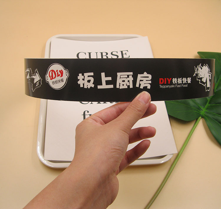 铁板饭牛排铁盘防贱油纸套烤盘铁盘防溅油围纸纸圈牛排盘围纸