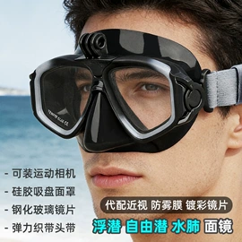 潜水用品;浮潜套装;脚蹼、手蹼