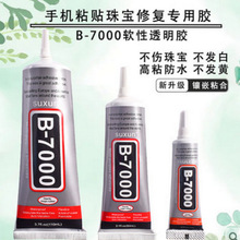 B7000�zˮճ�錚�z�Ƕ���Ʒ���h��ᔌ�͸�������z�o���ֹ��zˮ
