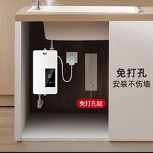 厨房小厨宝即热式电热水器速热家用洗碗菜厨宝洗澡神器恒温