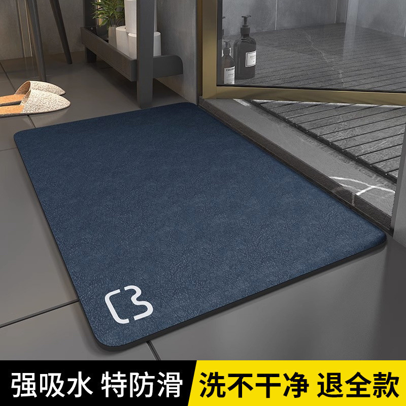 硅藻泥硬垫吸水防滑地垫硅藻土脚垫速干卫浴门口卫生间厕所浴室用|undefined