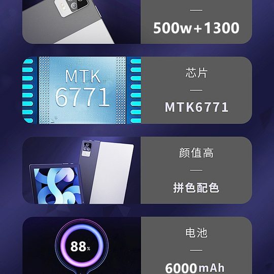 Cross-border P70x Smart Tablet eight nuclear Game Machine 10.1 