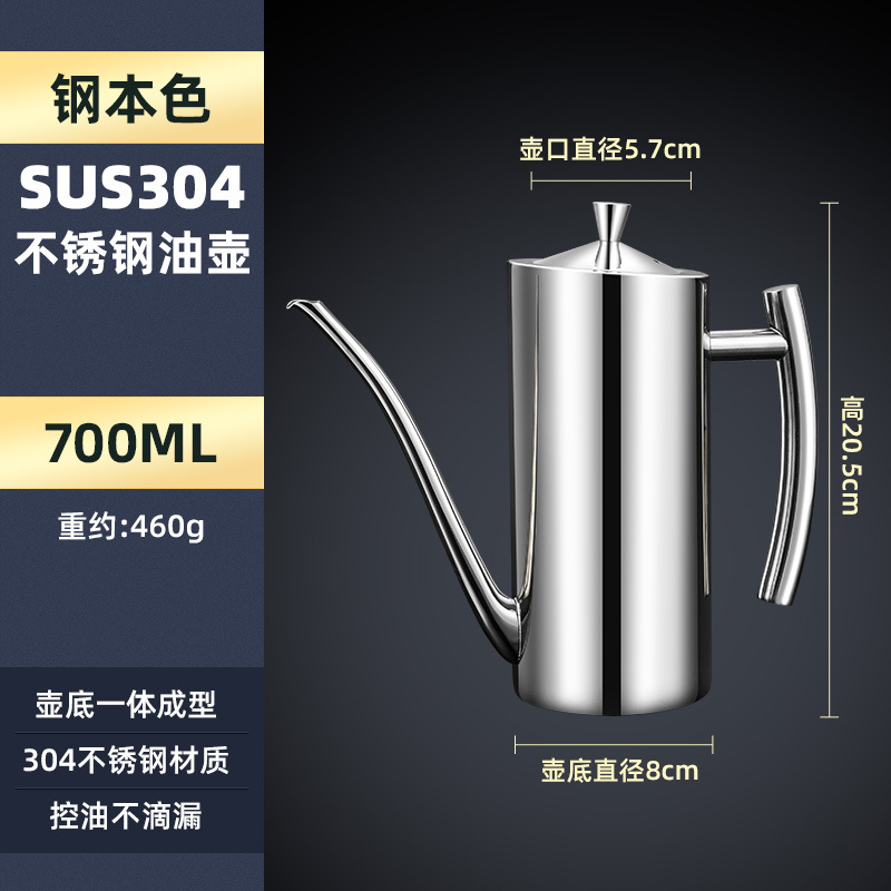 700ml 원통형 오일병 (무색)