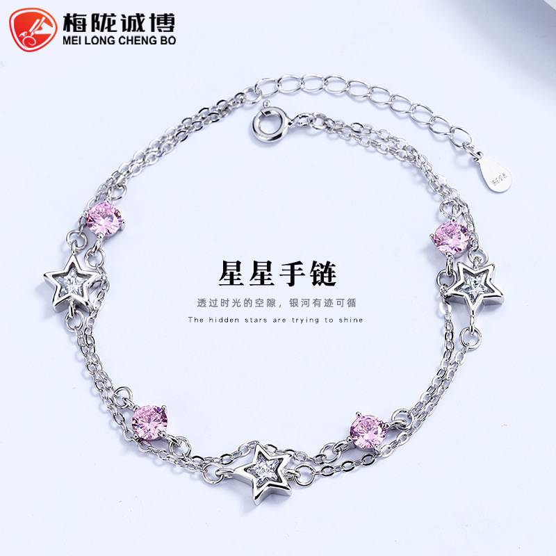 S925純銀星粉水晶ブレスレット女性ins韓国版シンプルな個性高級感ジルコンのアクセサリー|undefined